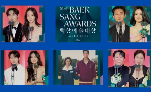 Baeksang Arts Awards 2025